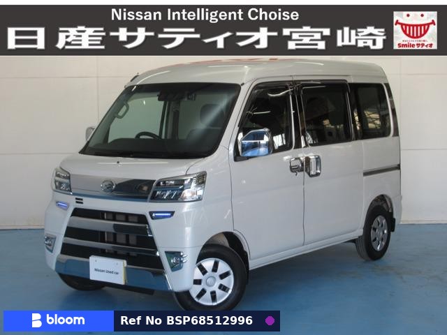 2017 Daihatsu Hijet Cargo