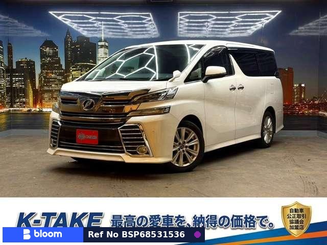 2016 Toyota Vellfire