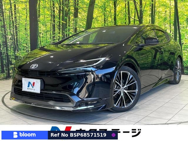 2023 Toyota Prius