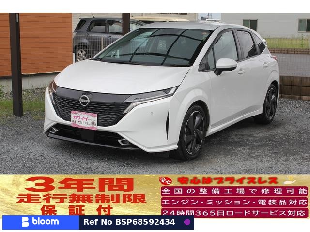 2021 Nissan Aura