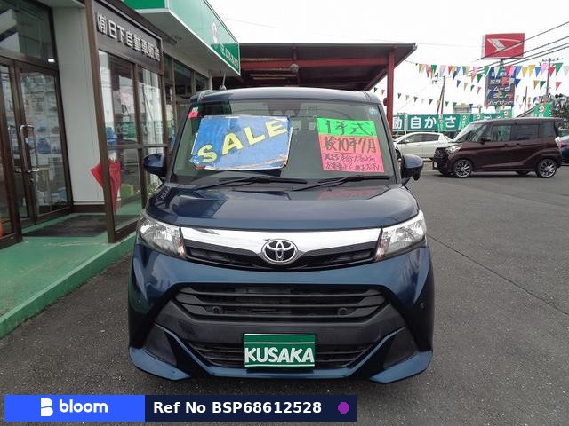 2019 Toyota Tank