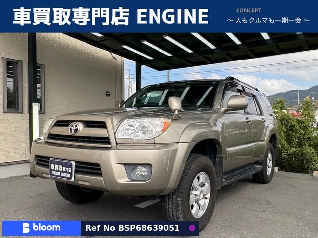 2008 Toyota Hilux Surf