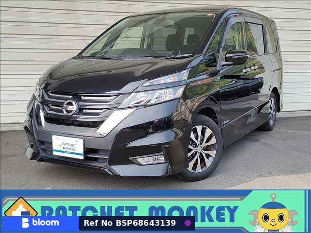 2017 Nissan Serena
