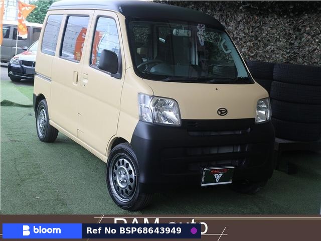2017 Daihatsu Hijet Cargo