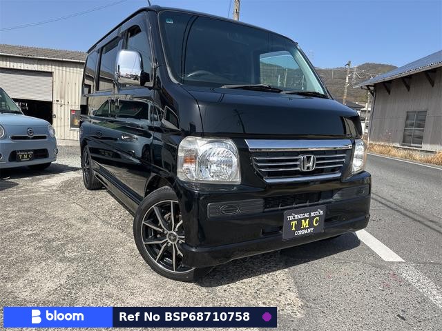 2014 Honda Vamos