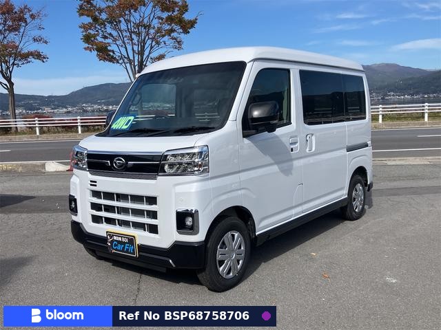 2026 Daihatsu Atrai
