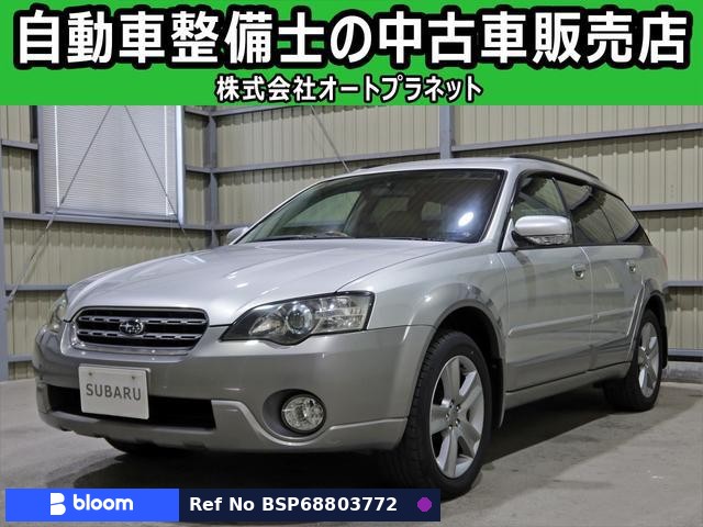 2005 Subaru Legacy Outback