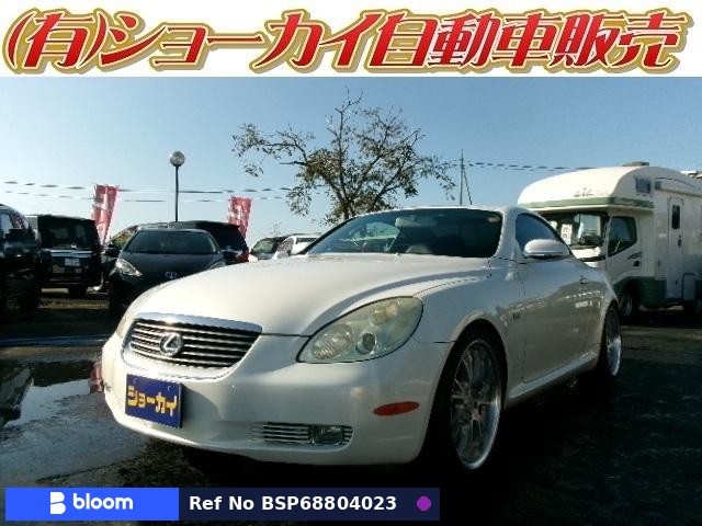 2001 Toyota Soarer