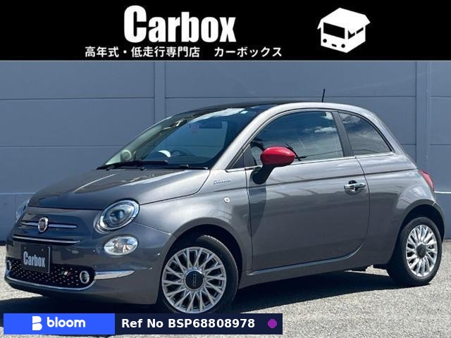 2023 Fiat 500