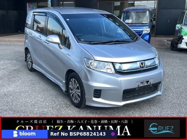 2013 Honda Freed Spike Hybrid