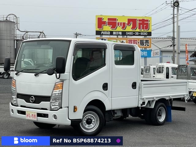 2021 Nissan Atlas Truck