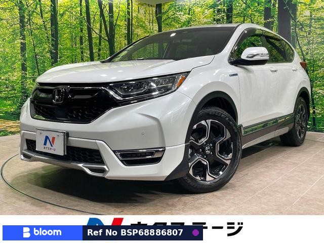 2019 Honda CRV Hybrid