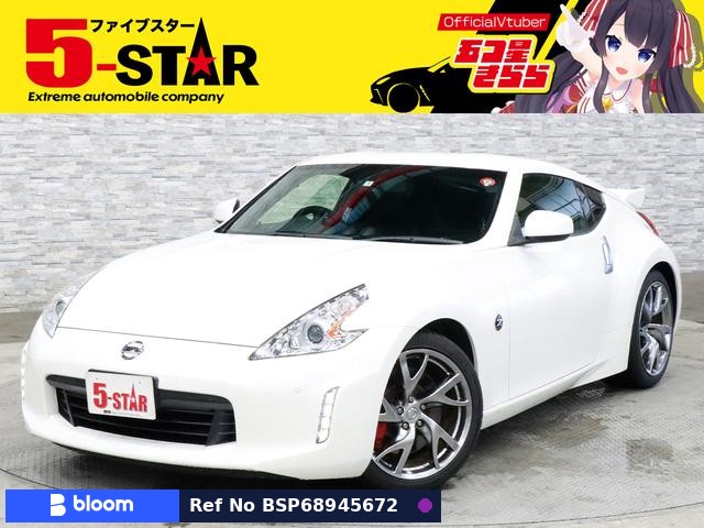 2015 Nissan Fairlady Z