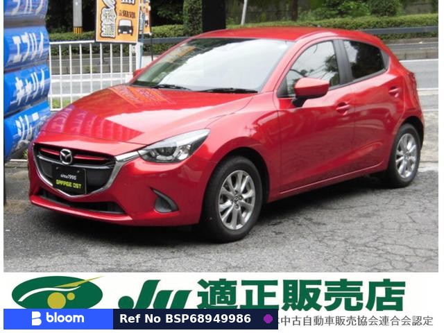 2015 Mazda Demio