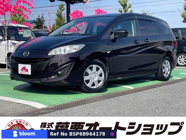 2014 Mazda Premacy