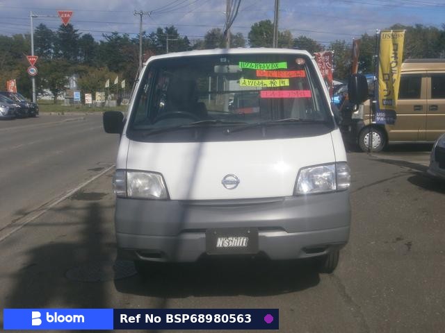 2015 Nissan Vanette VAN