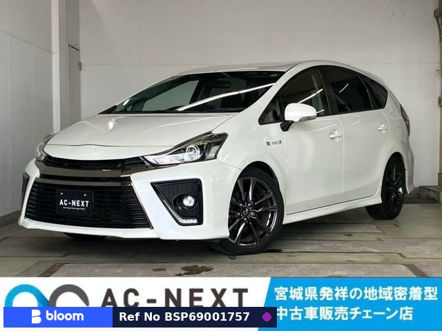 2017 Toyota Prius Alpha