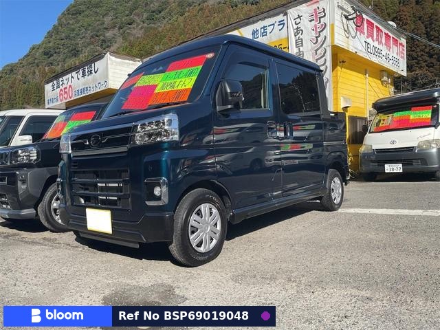 2023 Daihatsu Atrai
