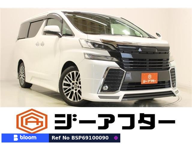 2017 Toyota Vellfire