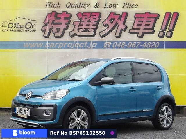 2017 Volkswagen UP!