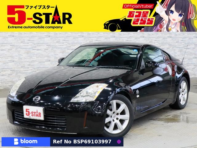2005 Nissan Fairlady Z