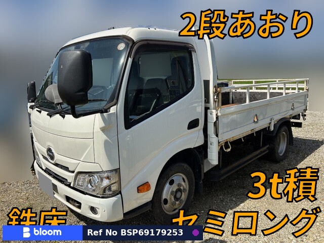 2020 Hino Dutro