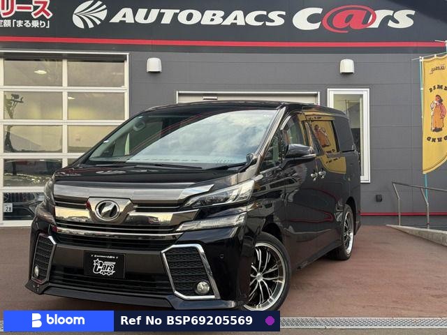 2016 Toyota Vellfire