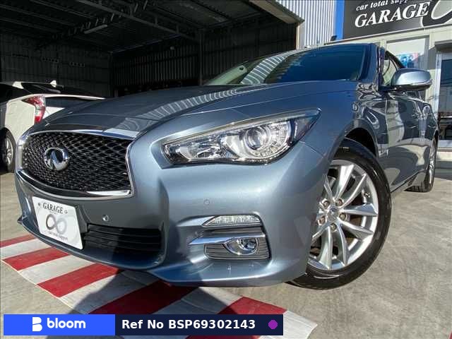 2014 Nissan Skyline