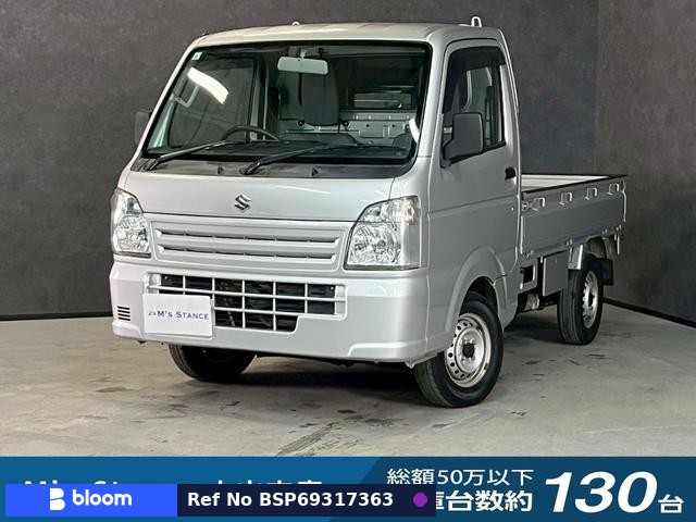 2014 Suzuki Carry Truck