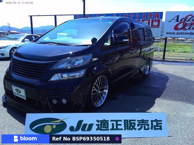 2015 Toyota Vellfire