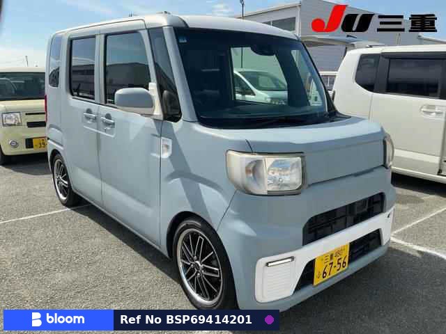 2016 Daihatsu Hijet Caddie
