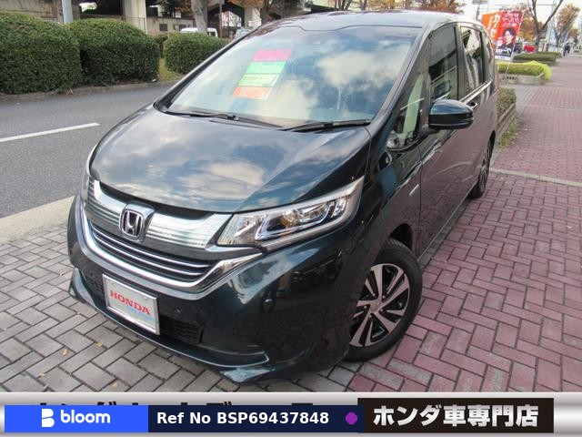 2019 Honda Freed Hybrid
