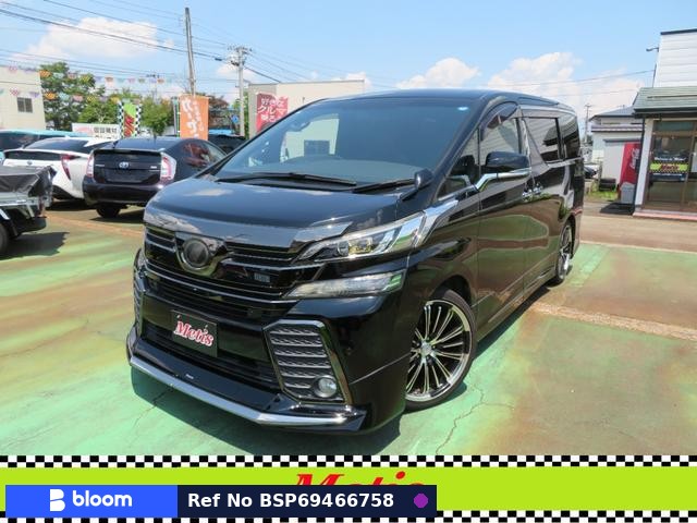 2017 Toyota Vellfire
