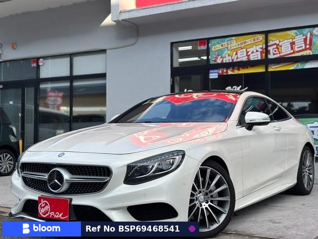 2016 Mercedes-Benz S Class