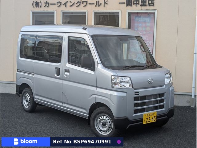 2026 Daihatsu Hijet Cargo