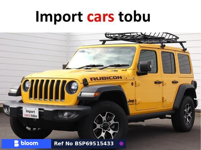2019 Chrysler Jeep Jeep Wrangler Unlimited