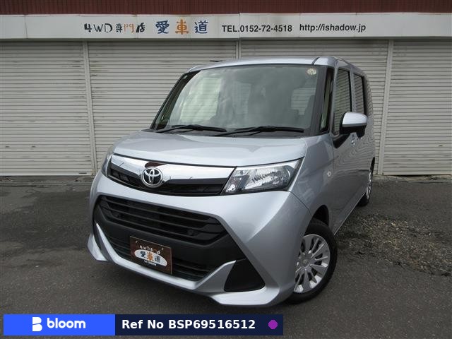 2019 Toyota Tank