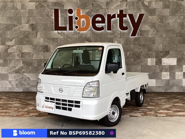 2025 Nissan Clipper Truck