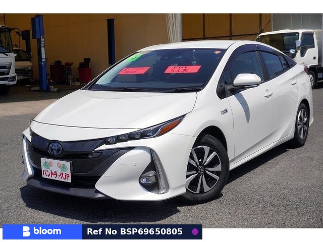 2021 Toyota Prius PHV