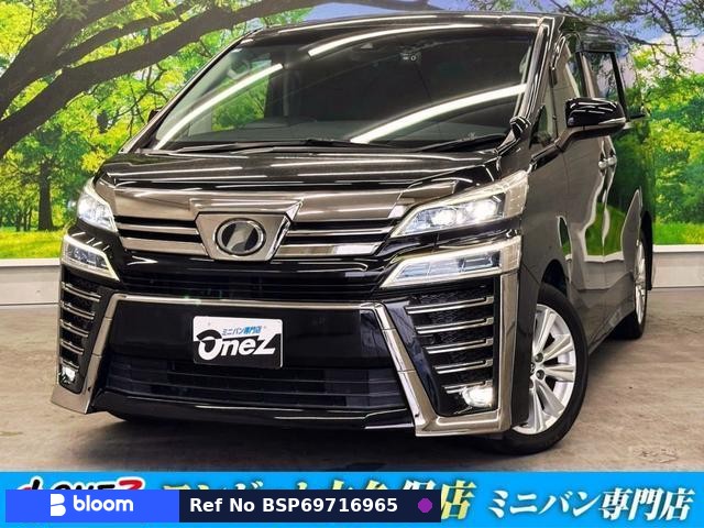 2019 Toyota Vellfire