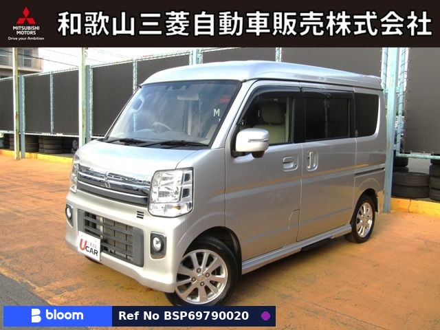 2021 Mitsubishi Townbox