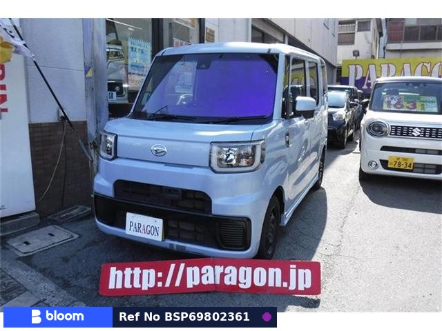 2016 Daihatsu Hijet Caddie