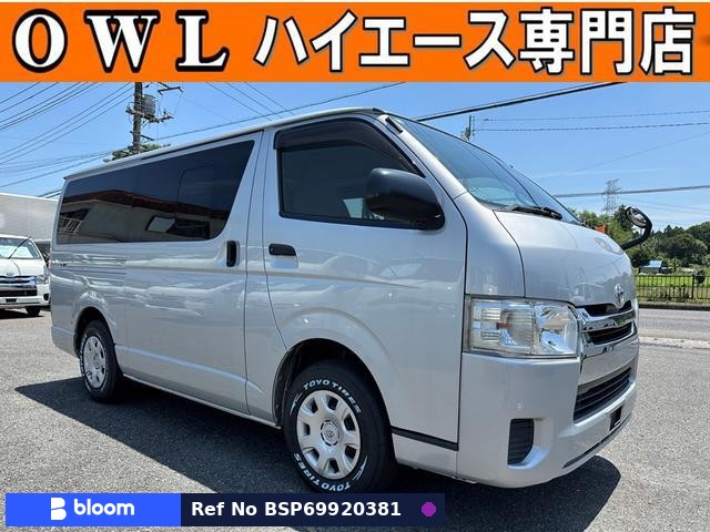 2016 Toyota Hiace VAN