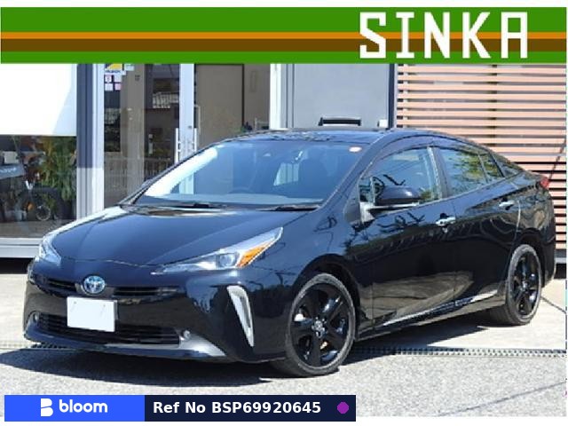 2020 Toyota Prius