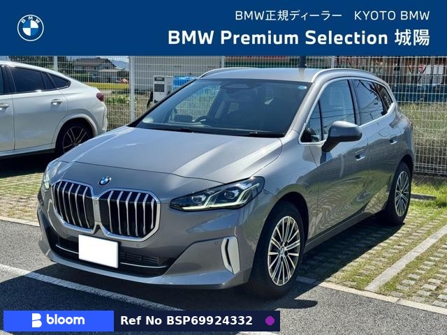2025 BMW 2 Series