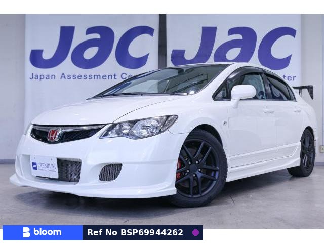 2007 Honda Civic