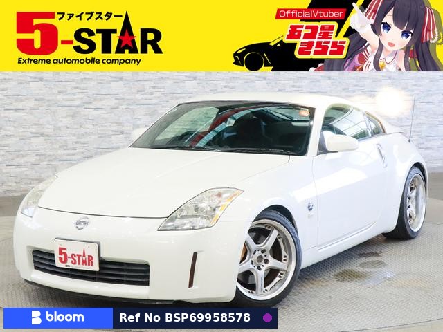 2002 Nissan Fairlady Z