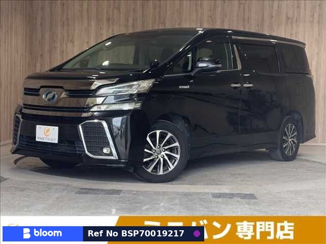 2015 Toyota Vellfire Hybrid