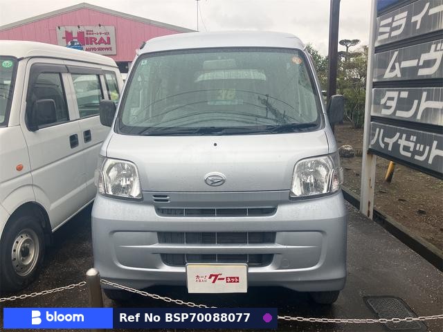 2011 Daihatsu Hijet Cargo