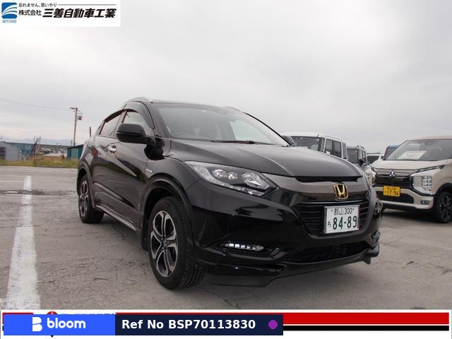 2017 Honda Vezel